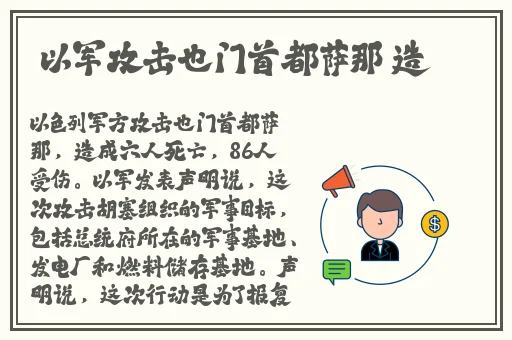 金星可约可空降大秀app